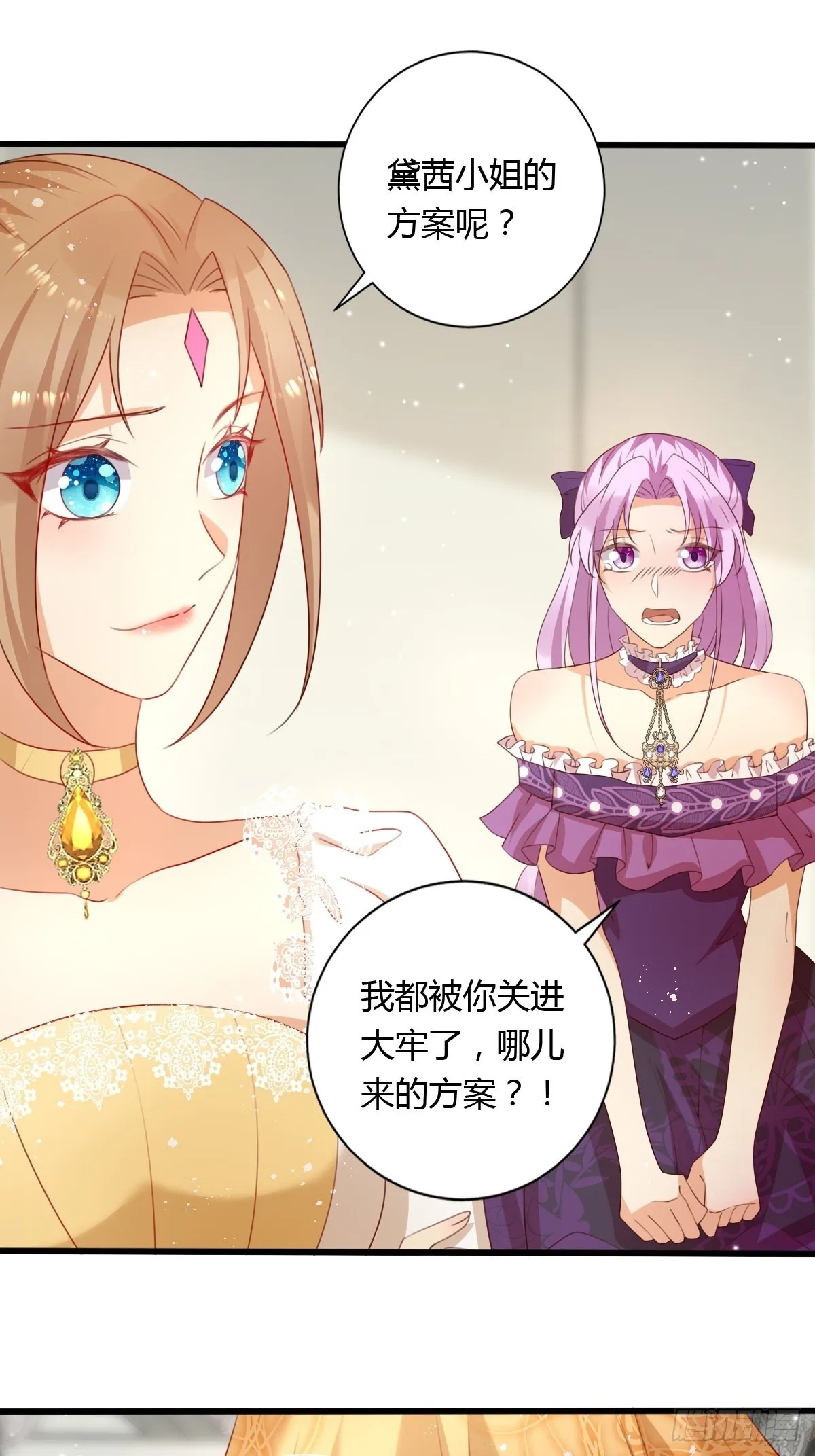 47认罪书 第28页