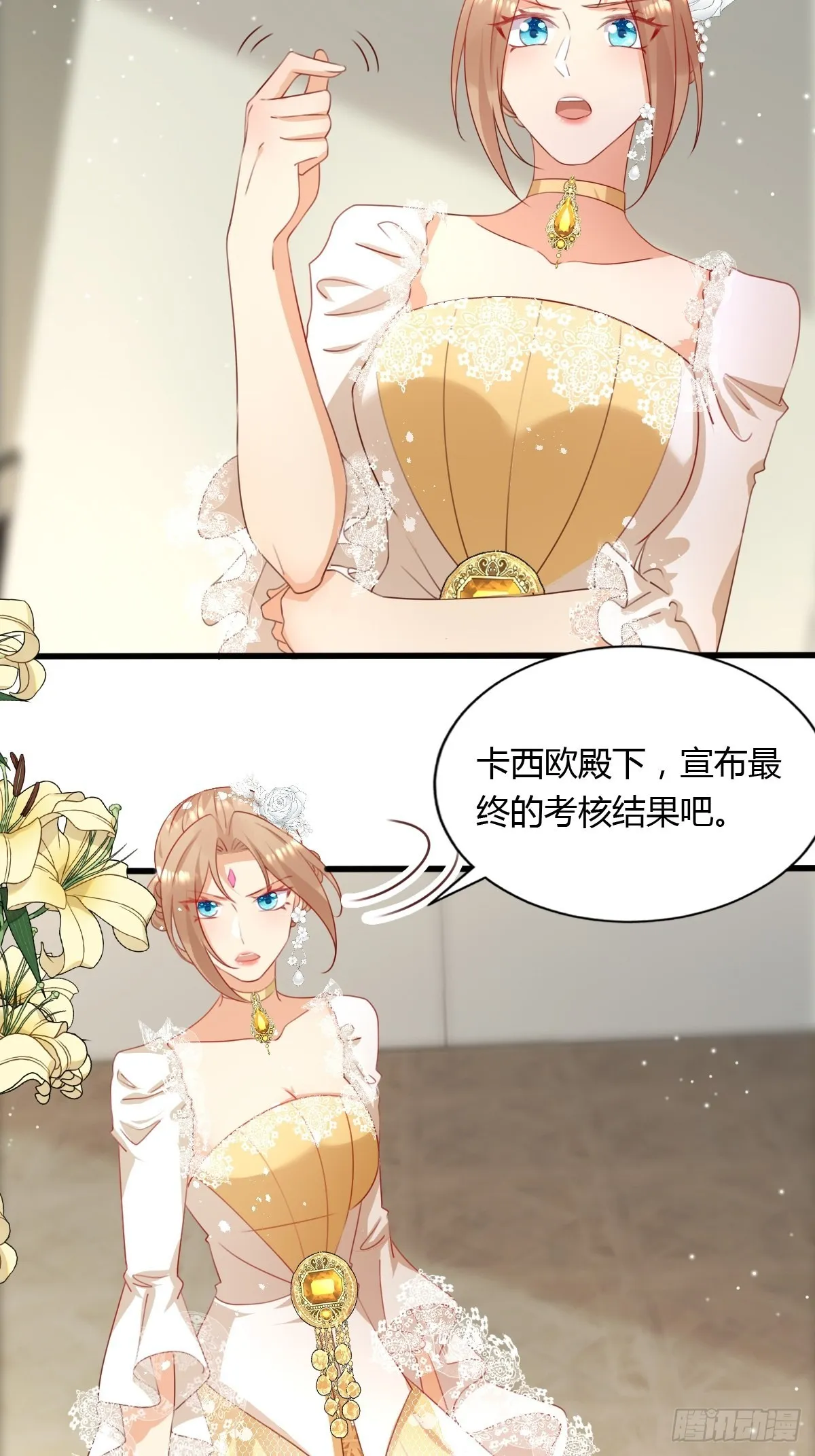 47认罪书 第31页