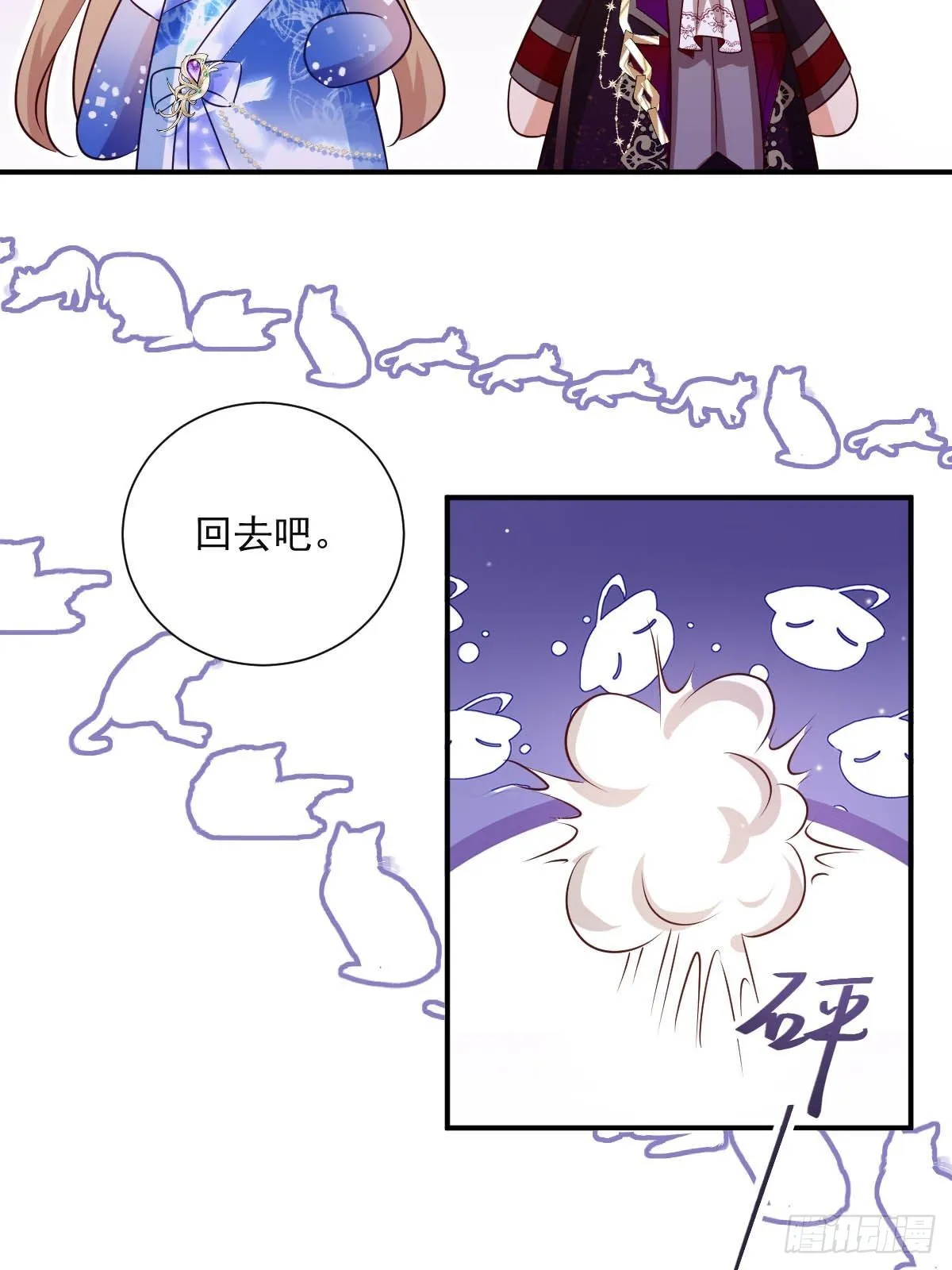 45黛茜入狱 第20页
