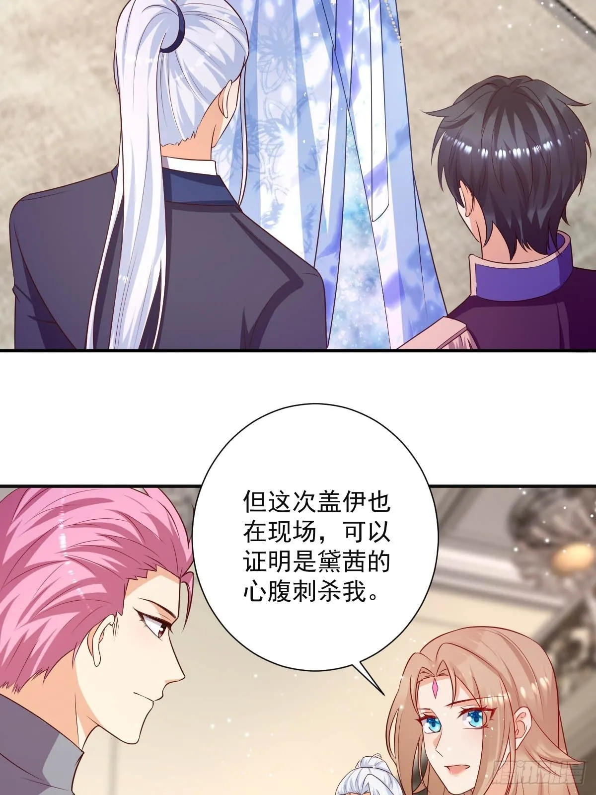 45黛茜入狱 第22页