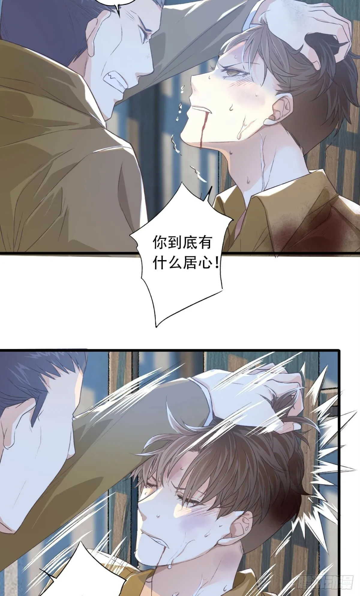 暴露 第35页