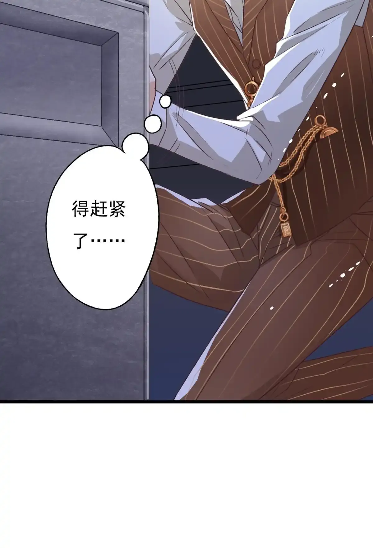 006 你是谁 第45页
