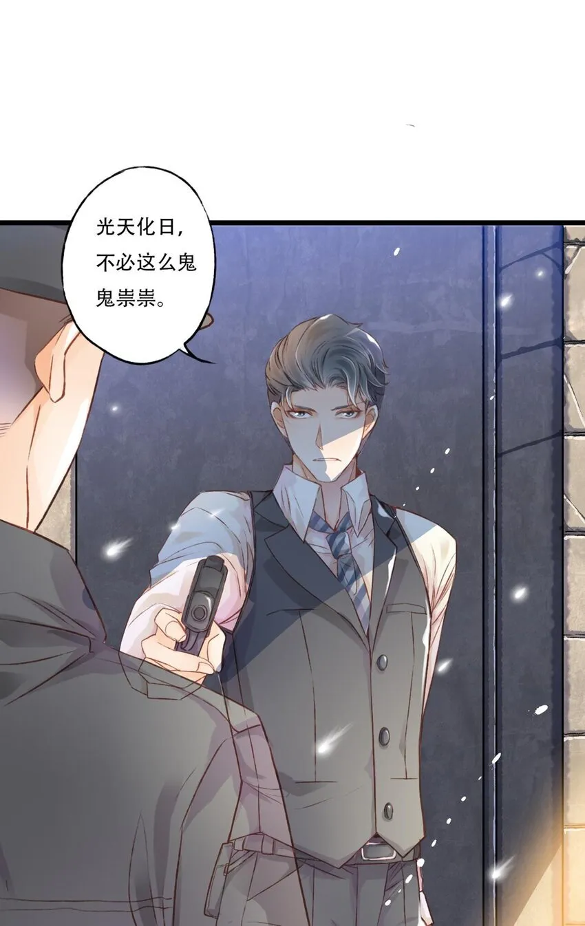 棋子 第14页