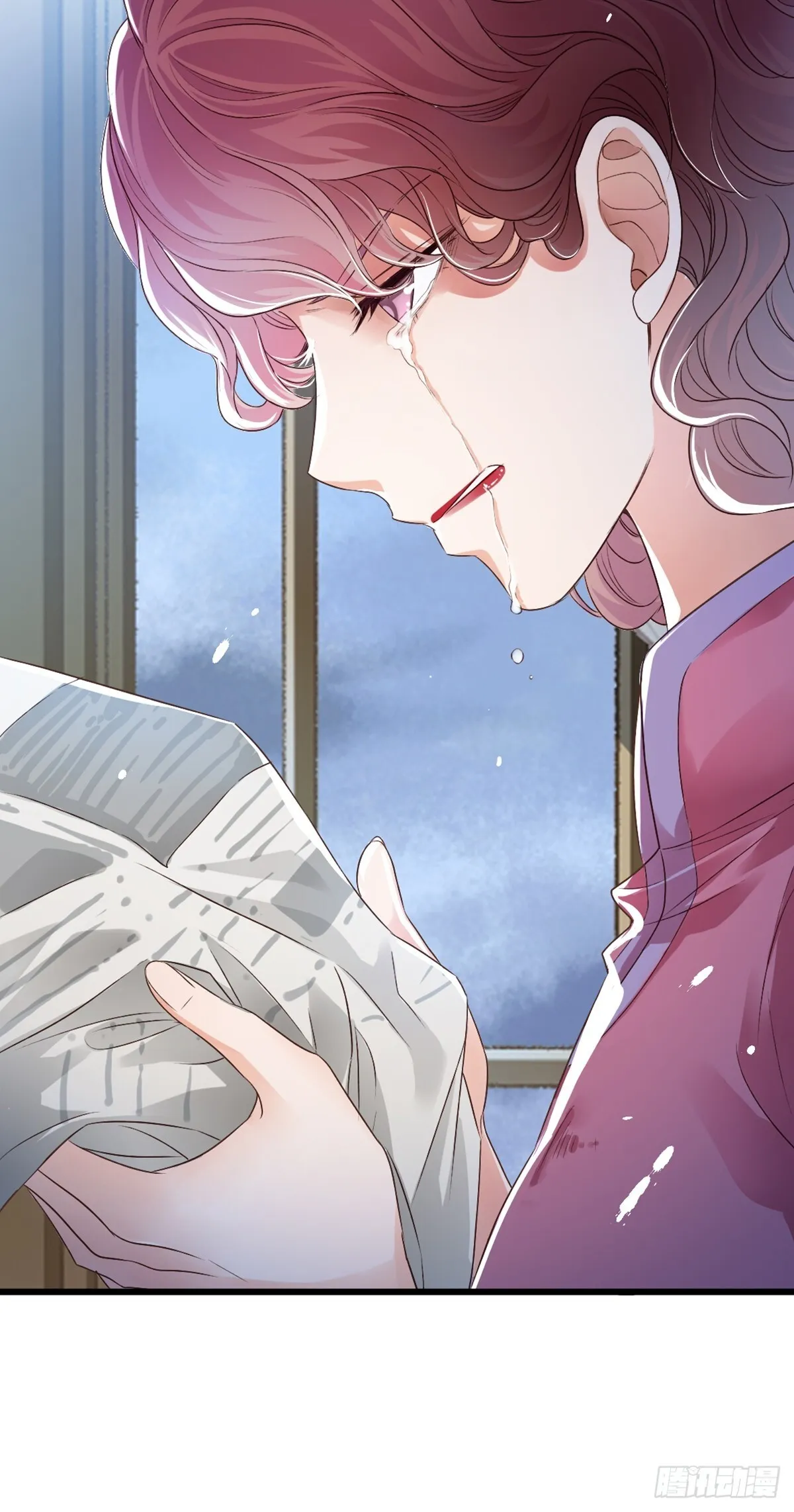 同归 第18页