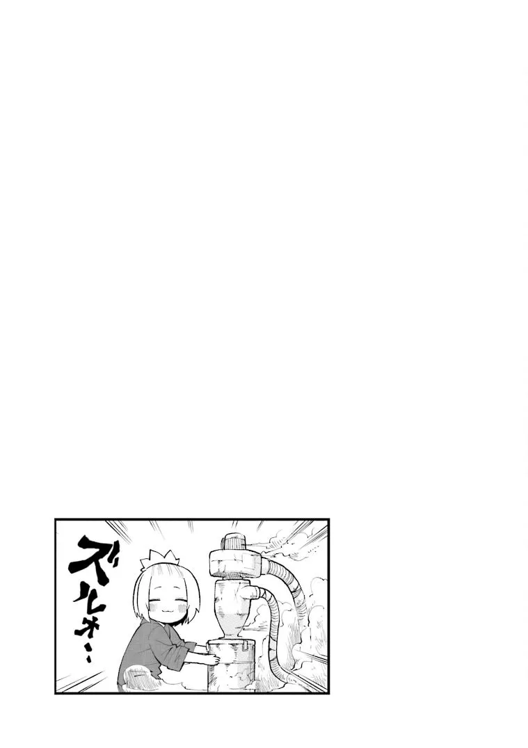 第31话 第13页