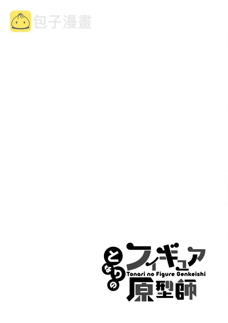 第31话 第14页