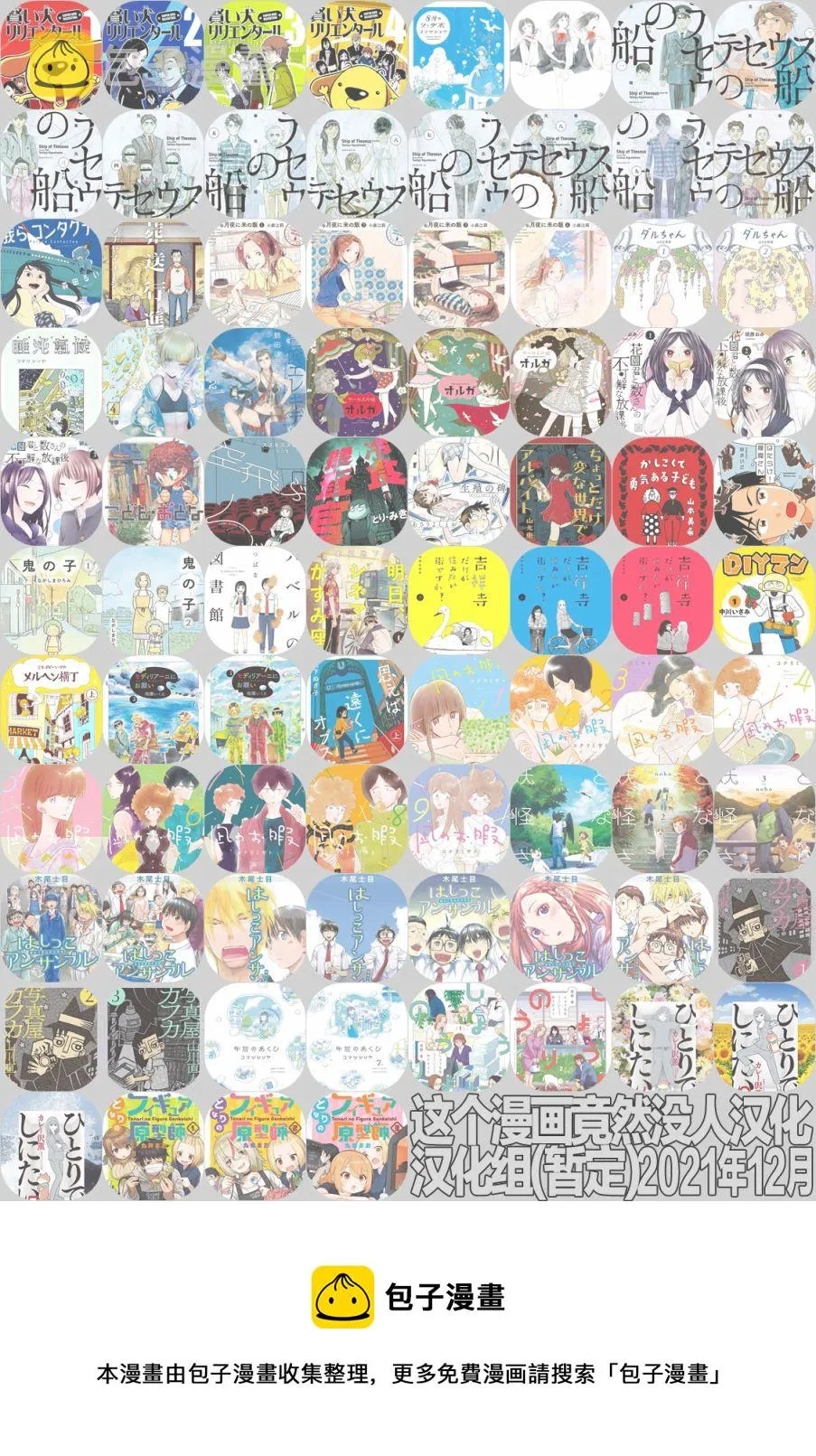第31话 第15页