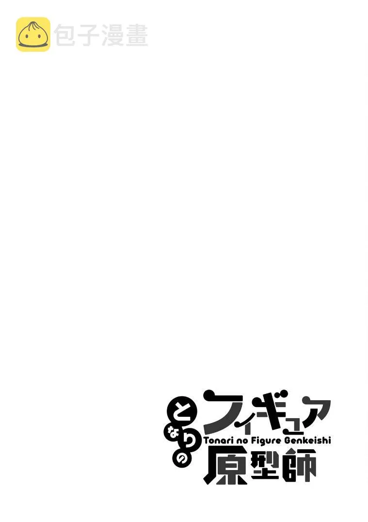 第29话 第14页