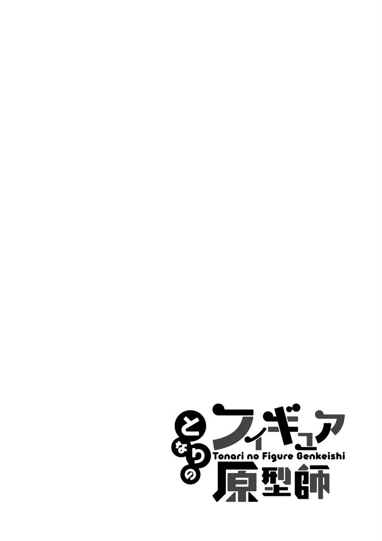 第27话 第14页