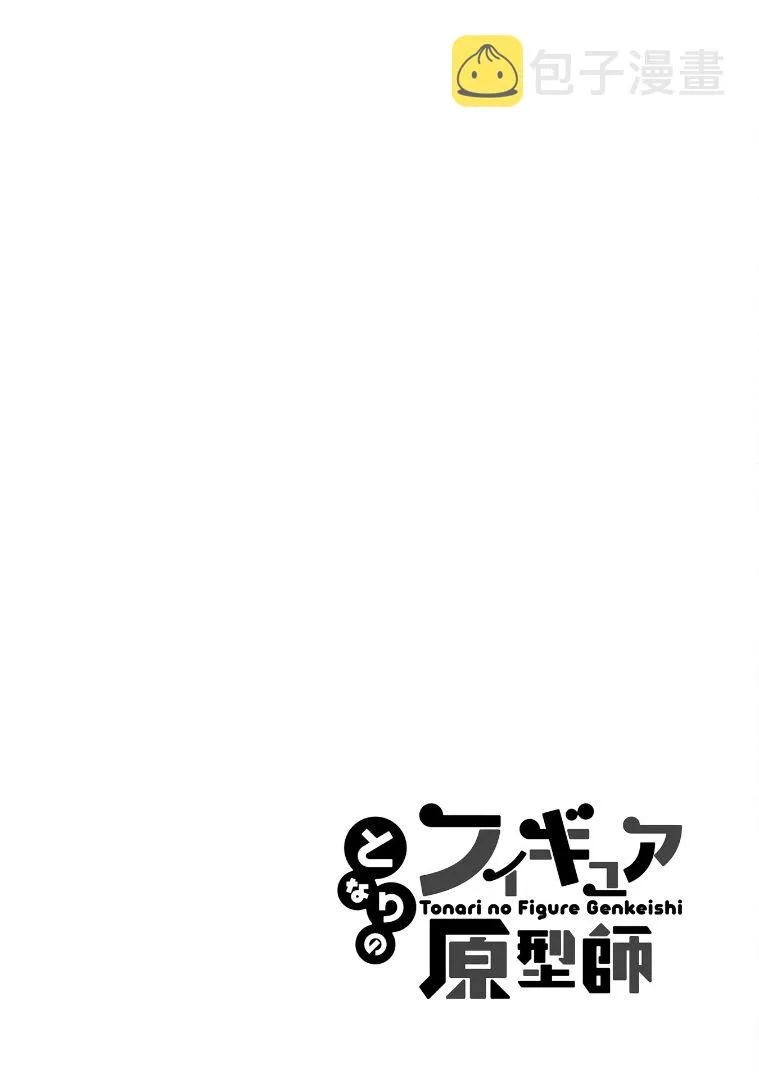 第26话 第14页