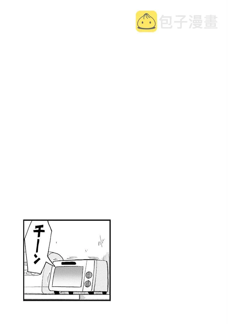 第23话 第14页