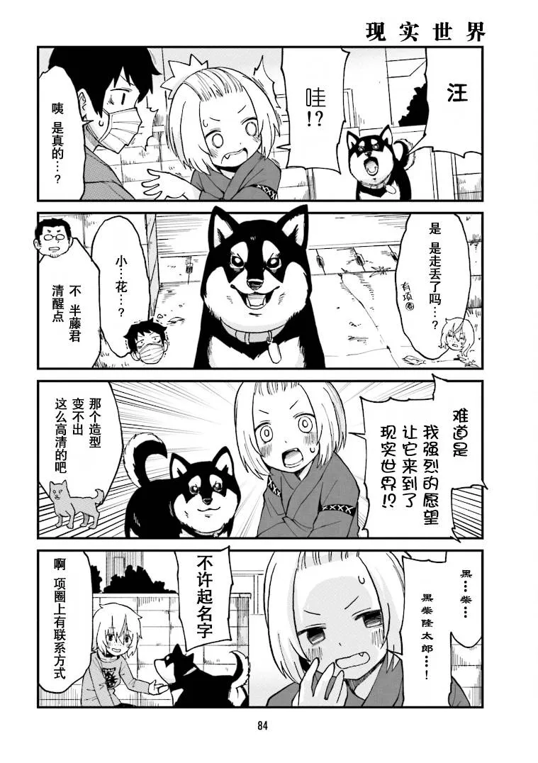 第17话 第10页