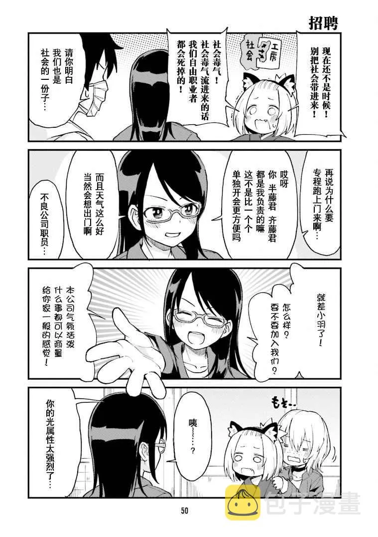 第15话 第4页