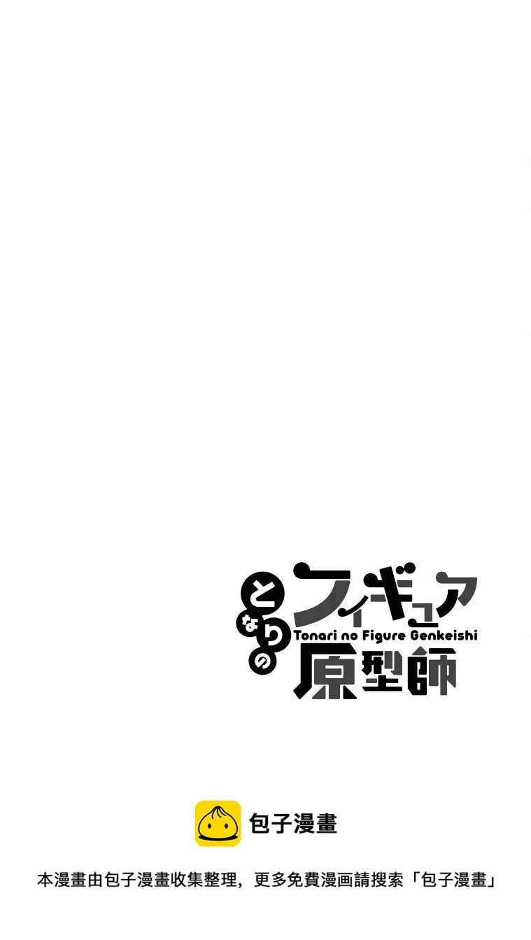 第14话 第14页