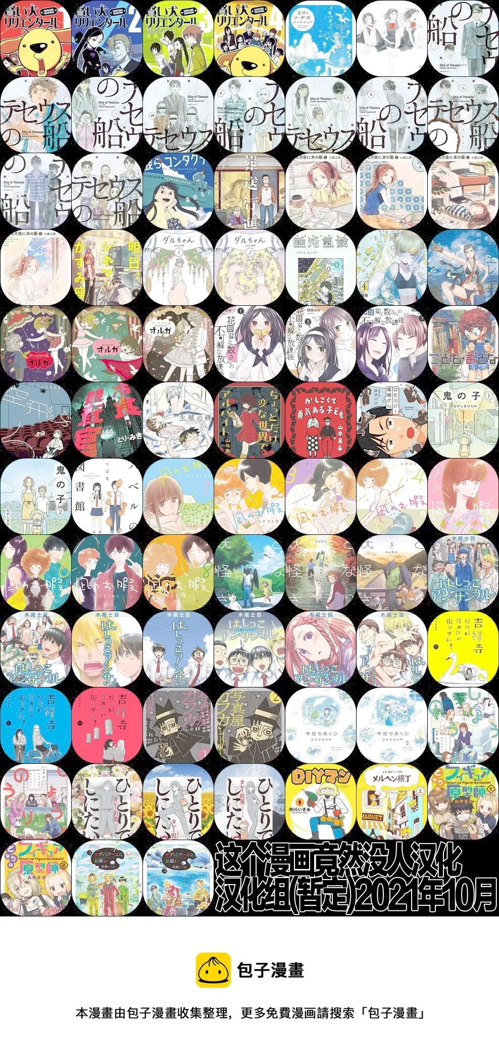 第13话 第15页