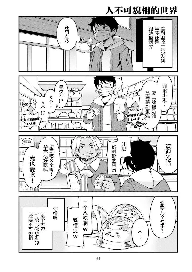 第4话 第7页