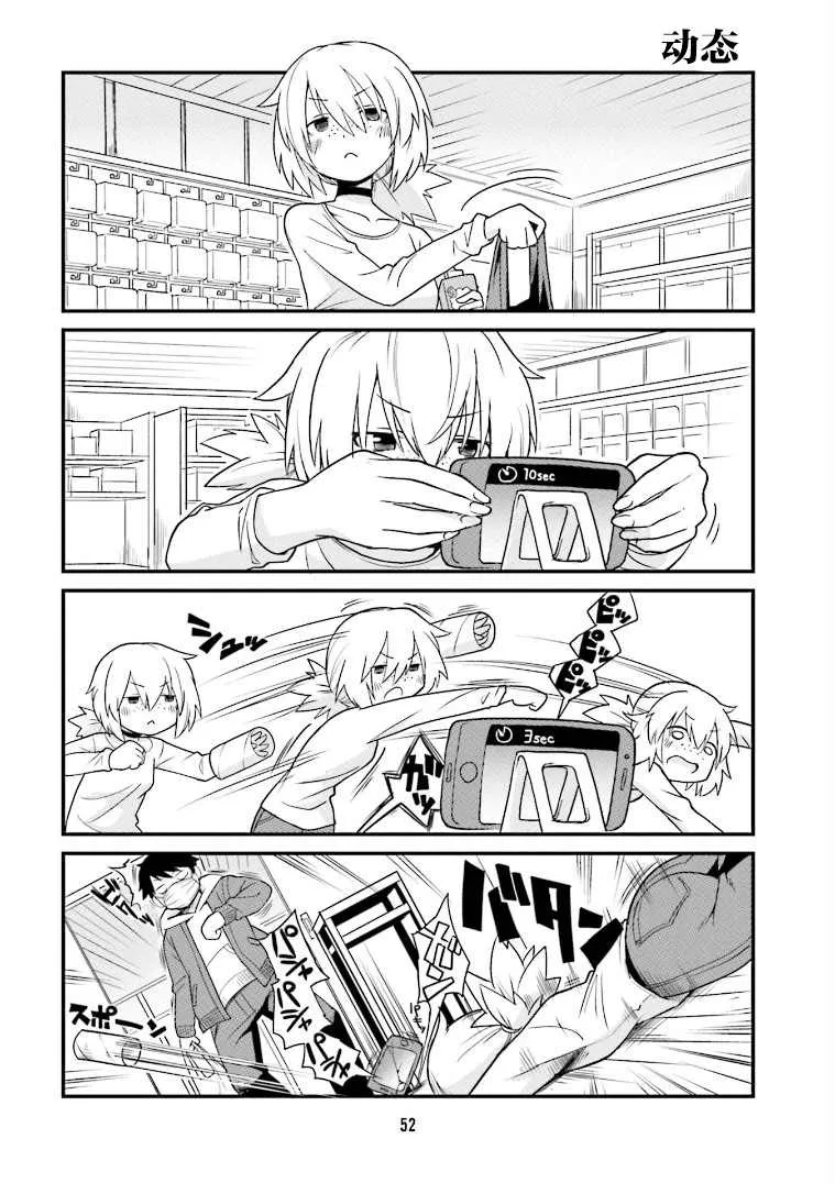 第4话 第8页