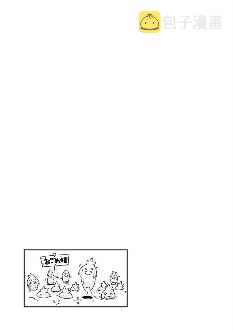 第7话 第13页