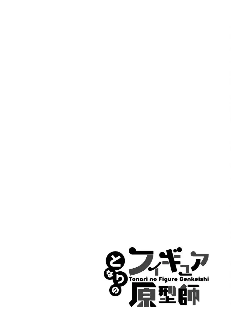 第7话 第14页