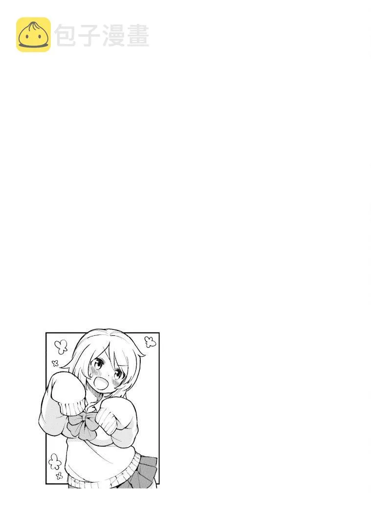 第10话 第13页