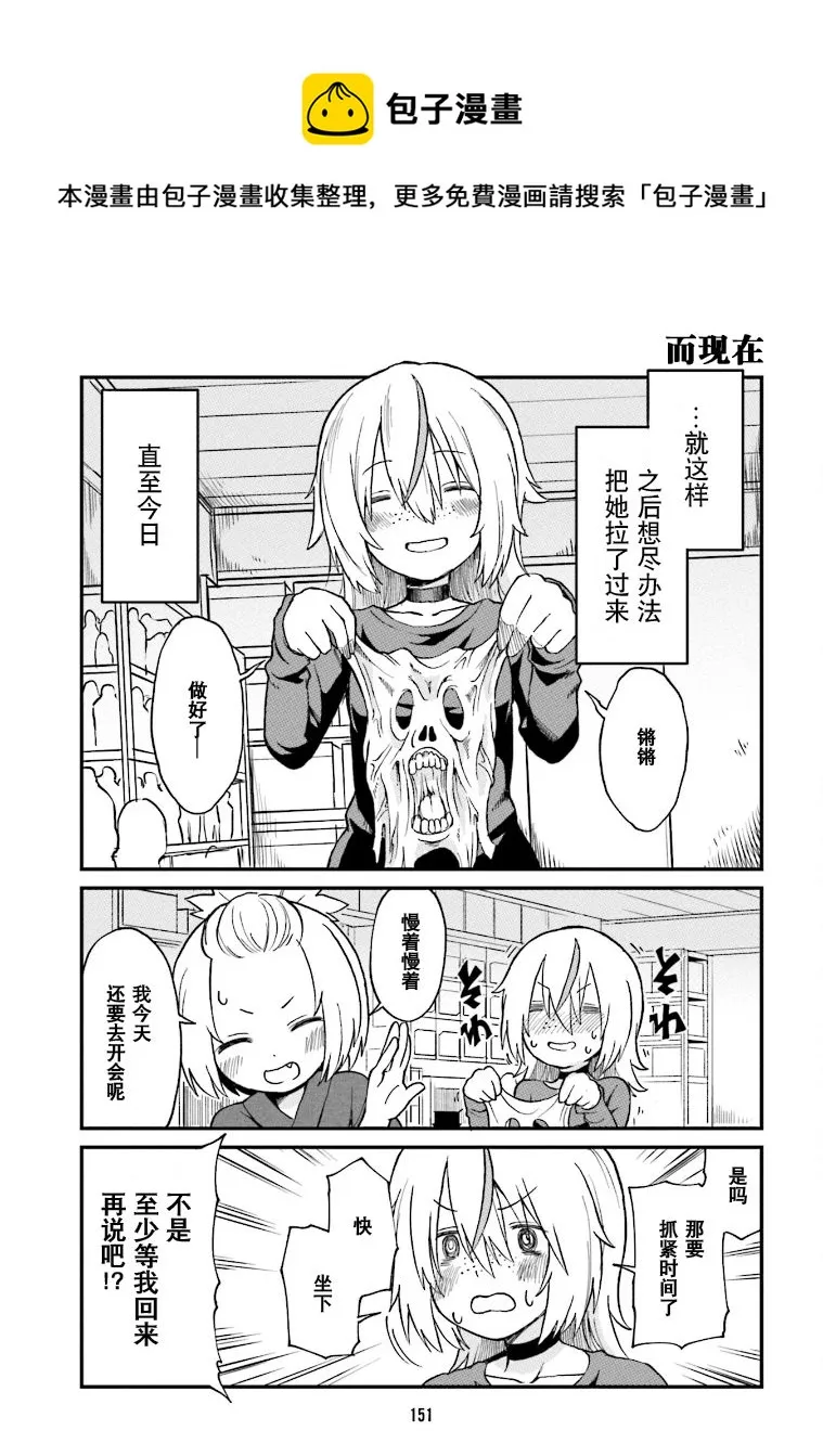 第1卷加笔 第9页