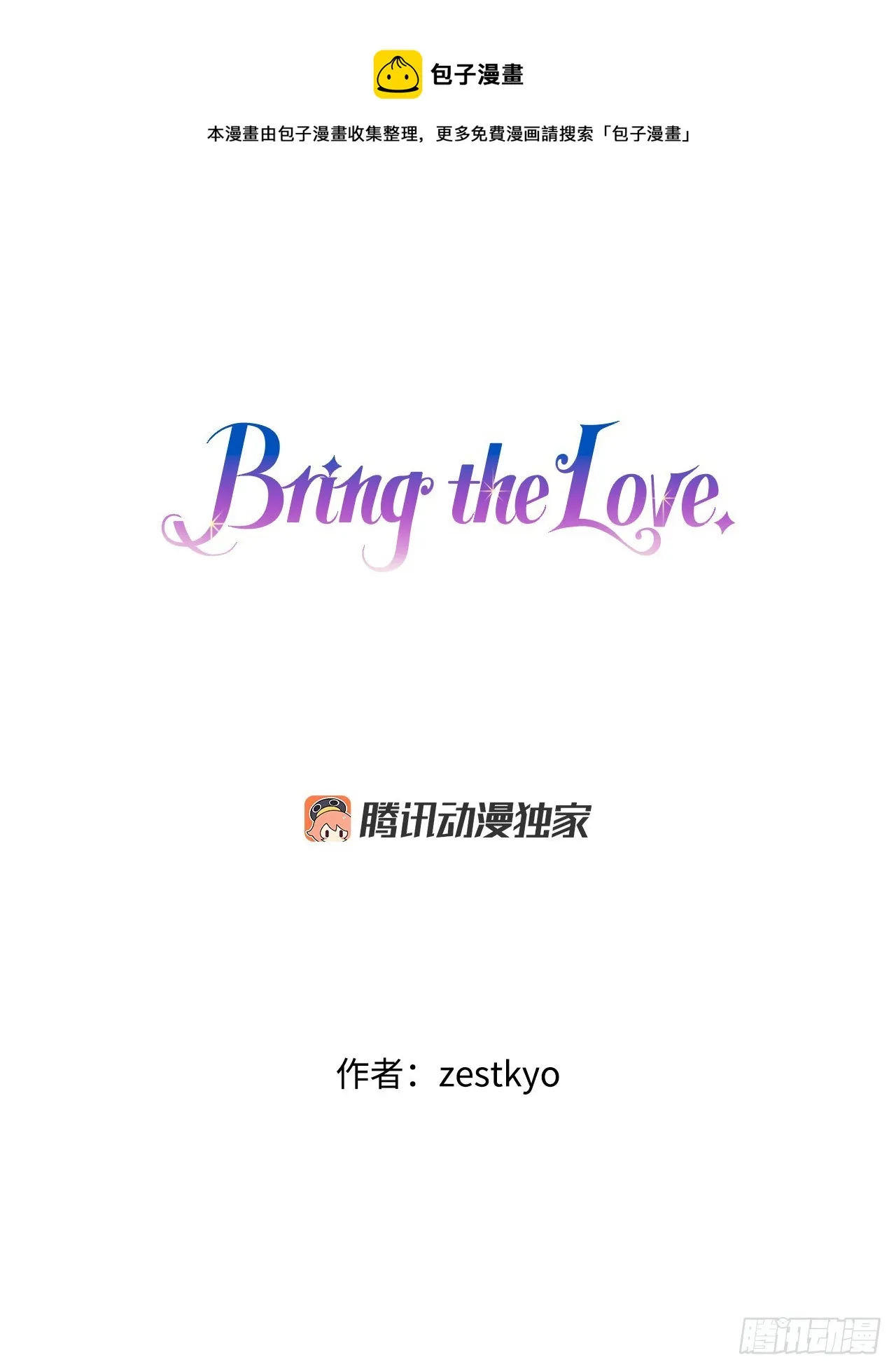 52.关于幽灵 第1页
