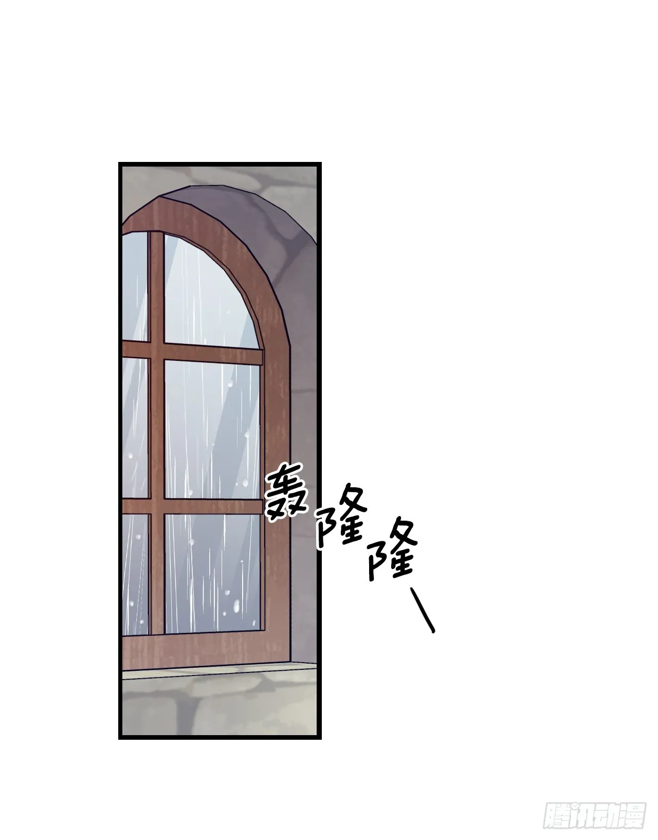 52.关于幽灵 第2页