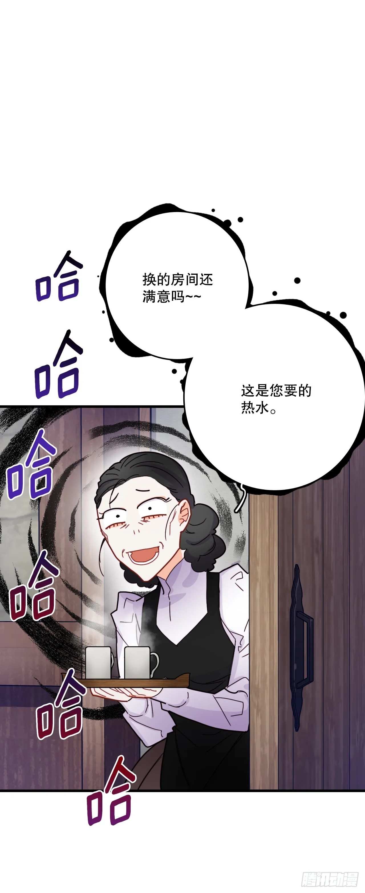 52.关于幽灵 第7页