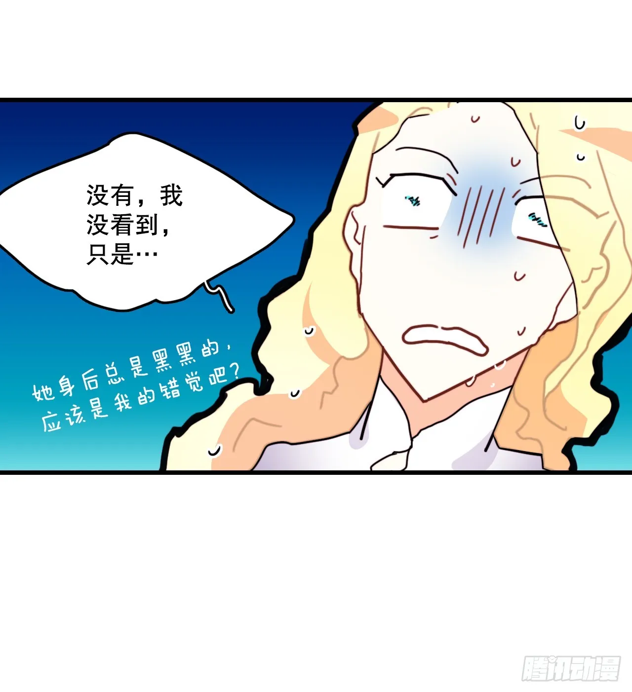 52.关于幽灵 第10页