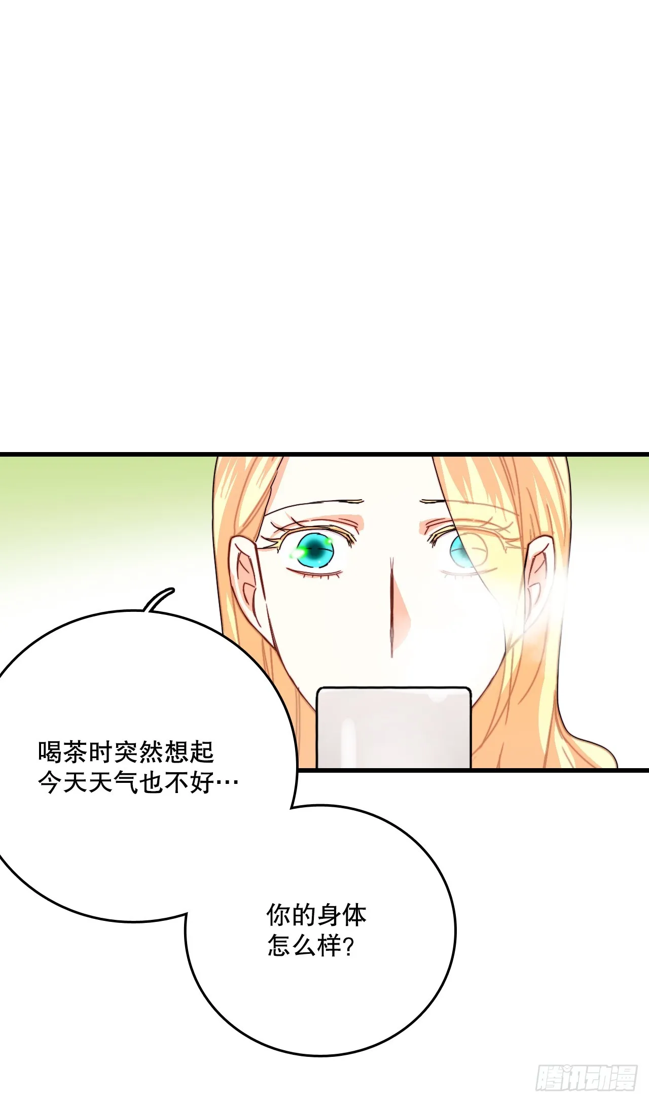 52.关于幽灵 第25页