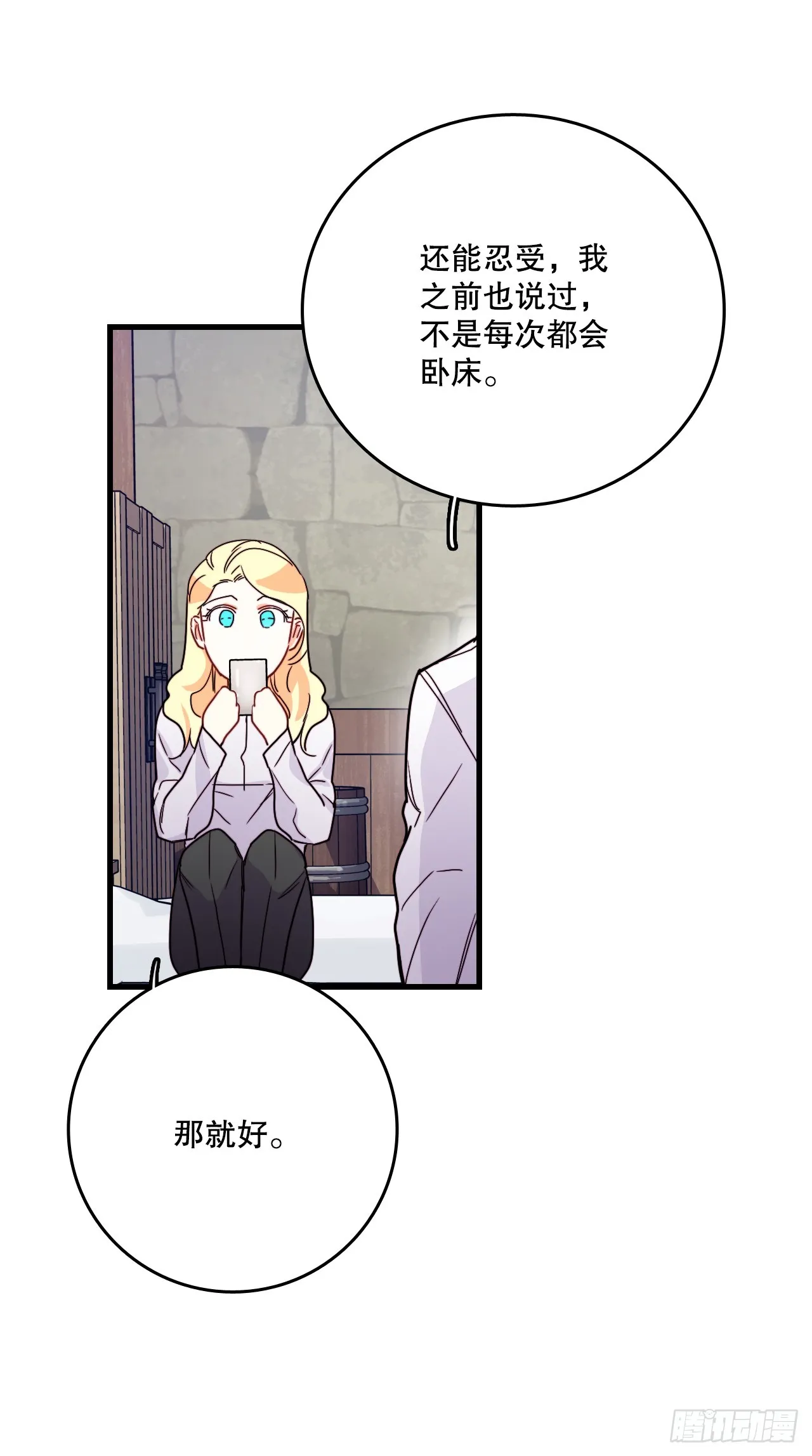 52.关于幽灵 第27页