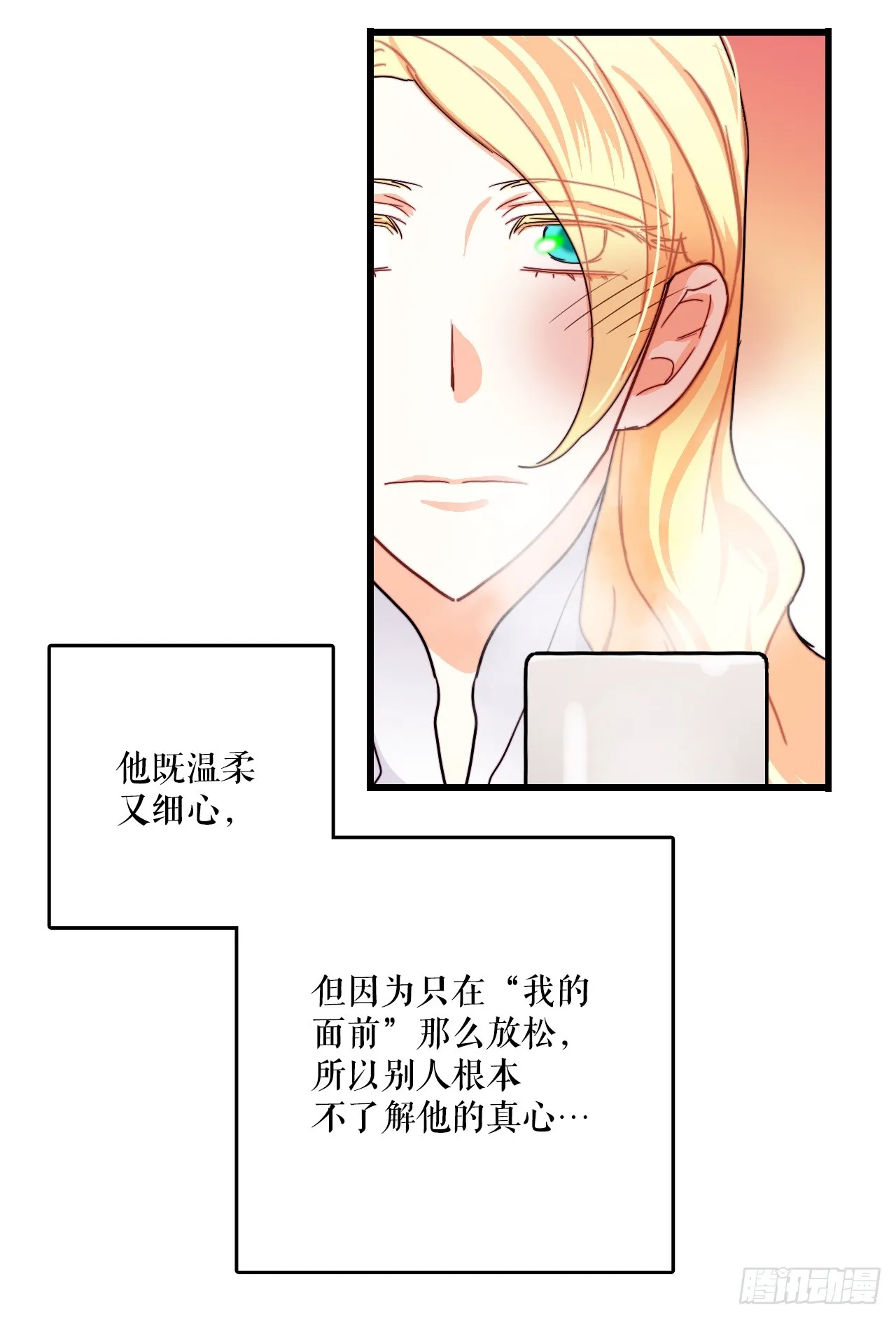 52.关于幽灵 第33页