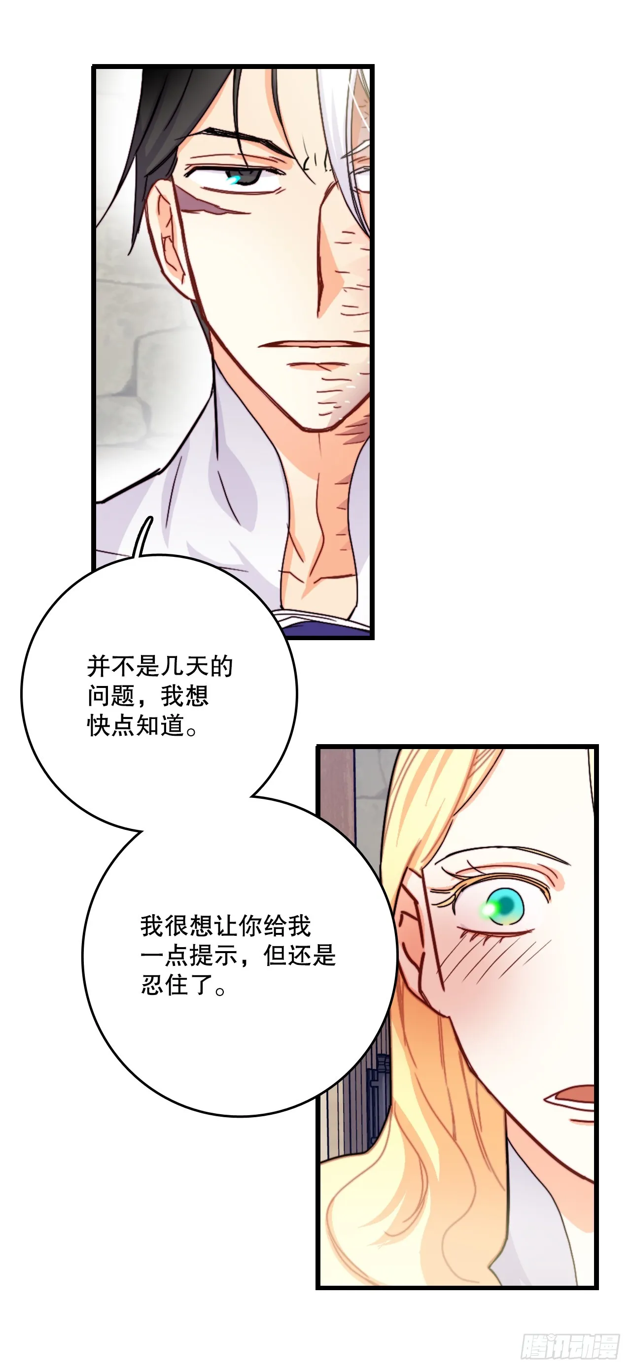 52.关于幽灵 第44页