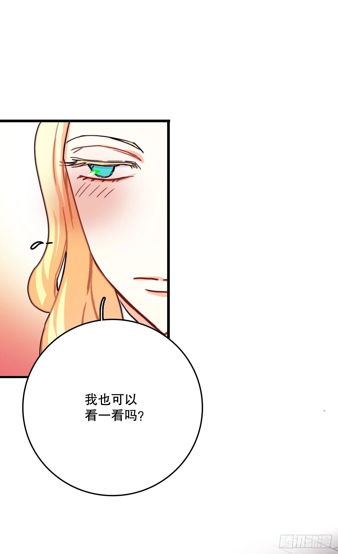 52.关于幽灵 第47页