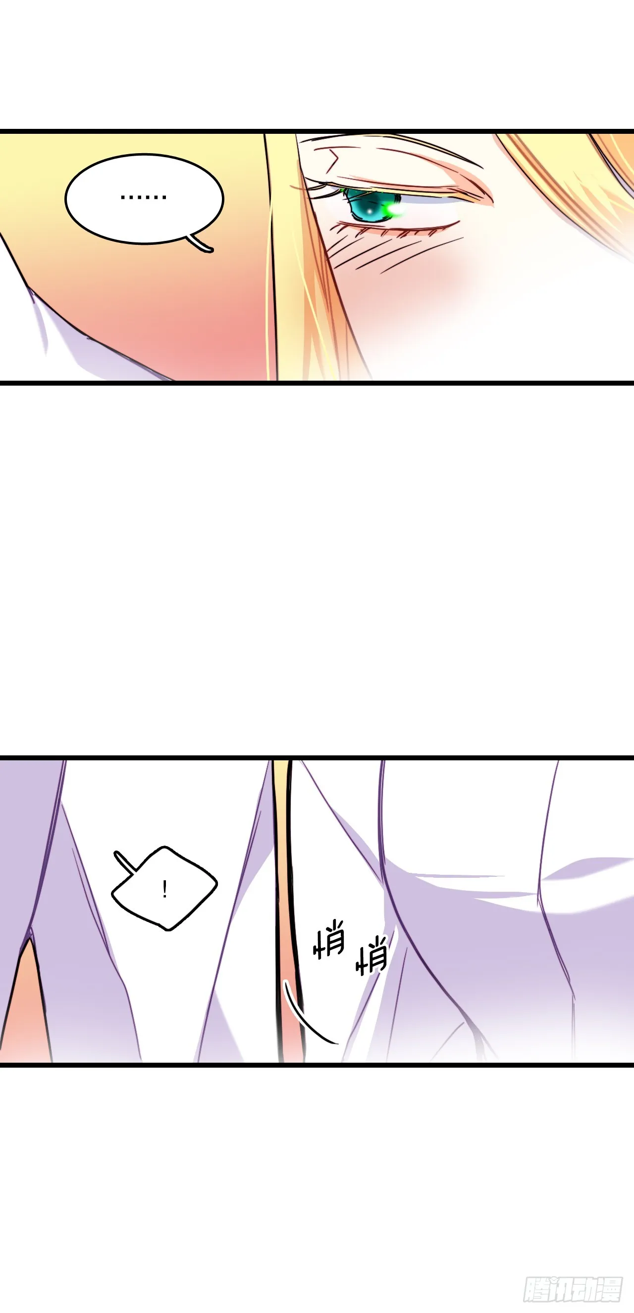 52.关于幽灵 第52页
