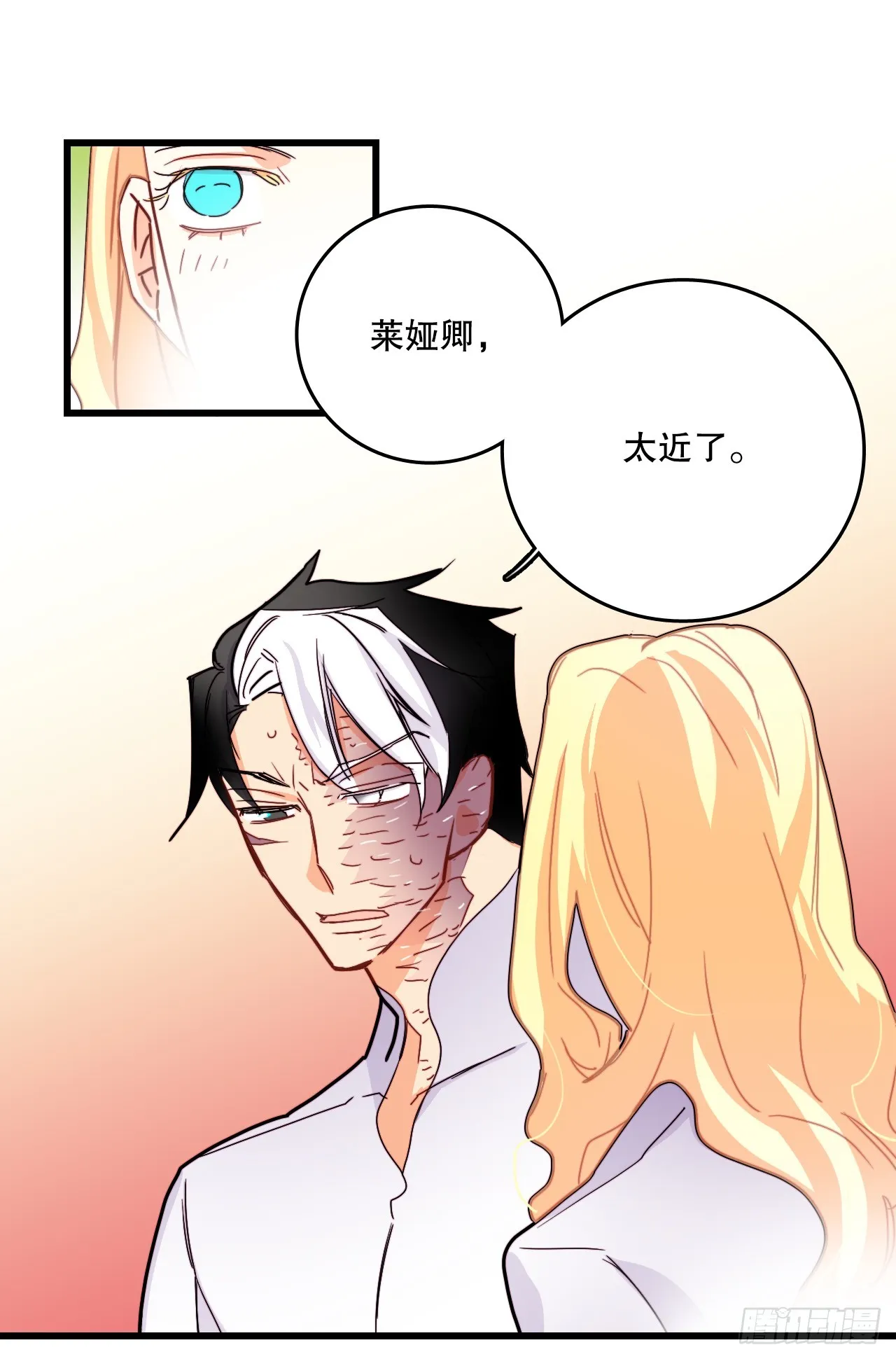 52.关于幽灵 第54页