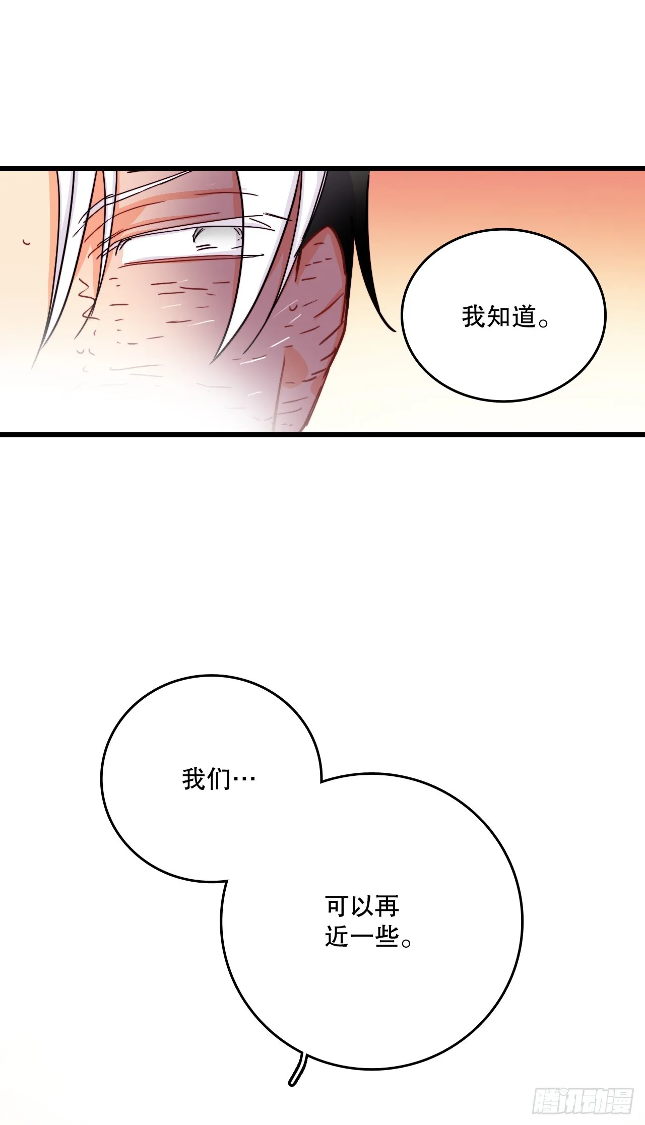 52.关于幽灵 第55页