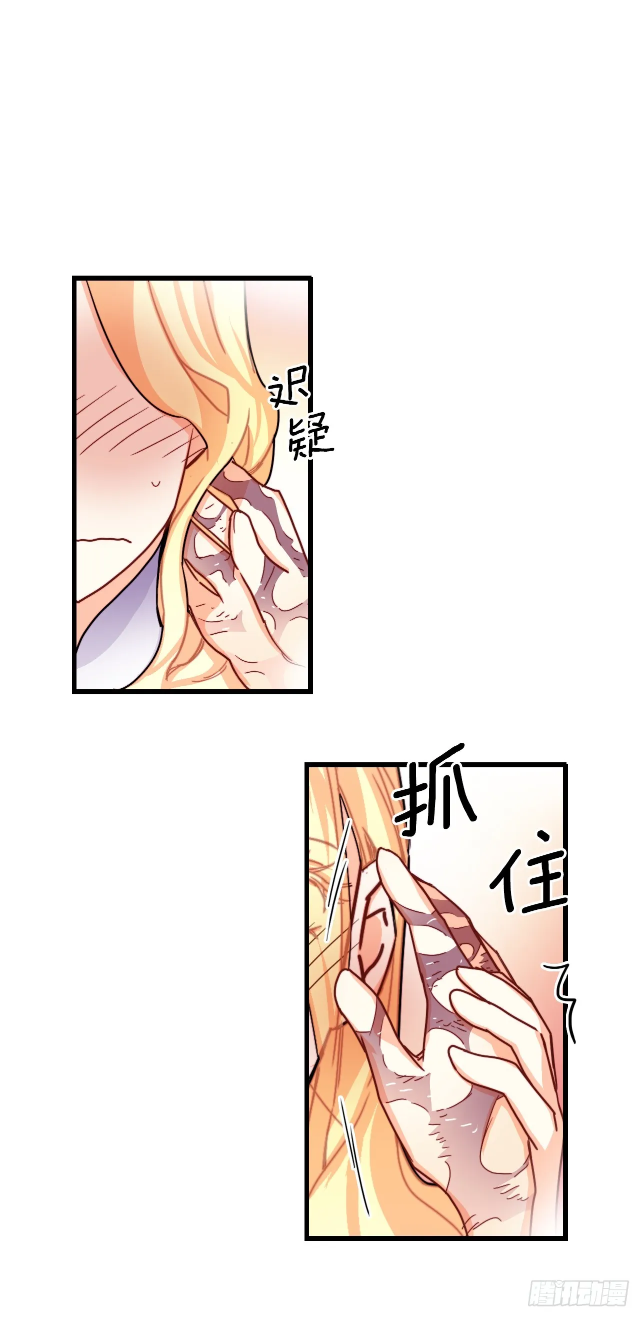 52.关于幽灵 第59页