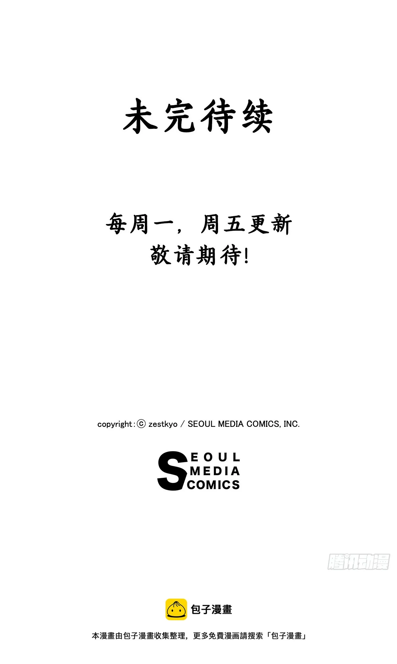 52.关于幽灵 第62页