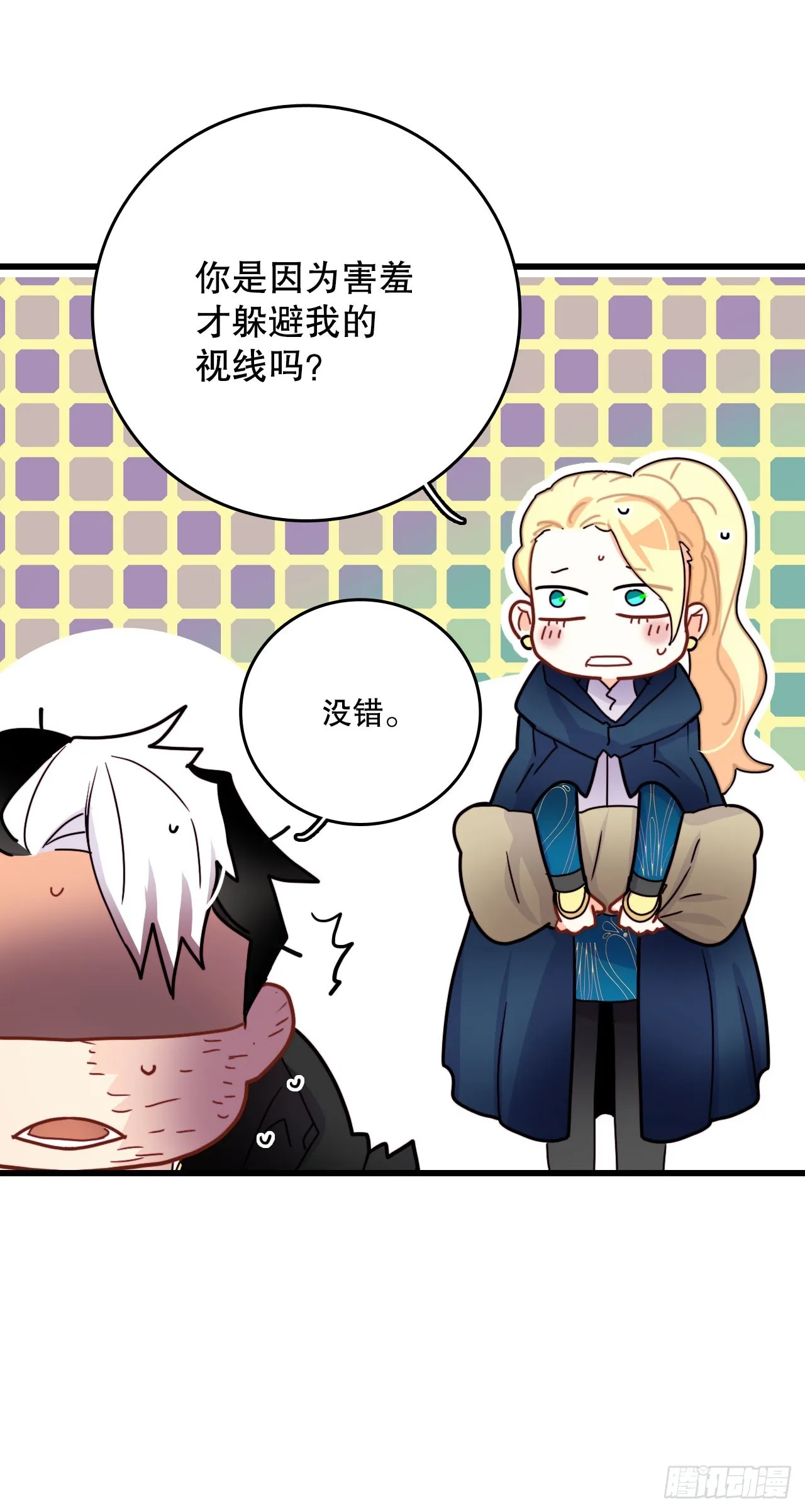 50.继续上路 第9页