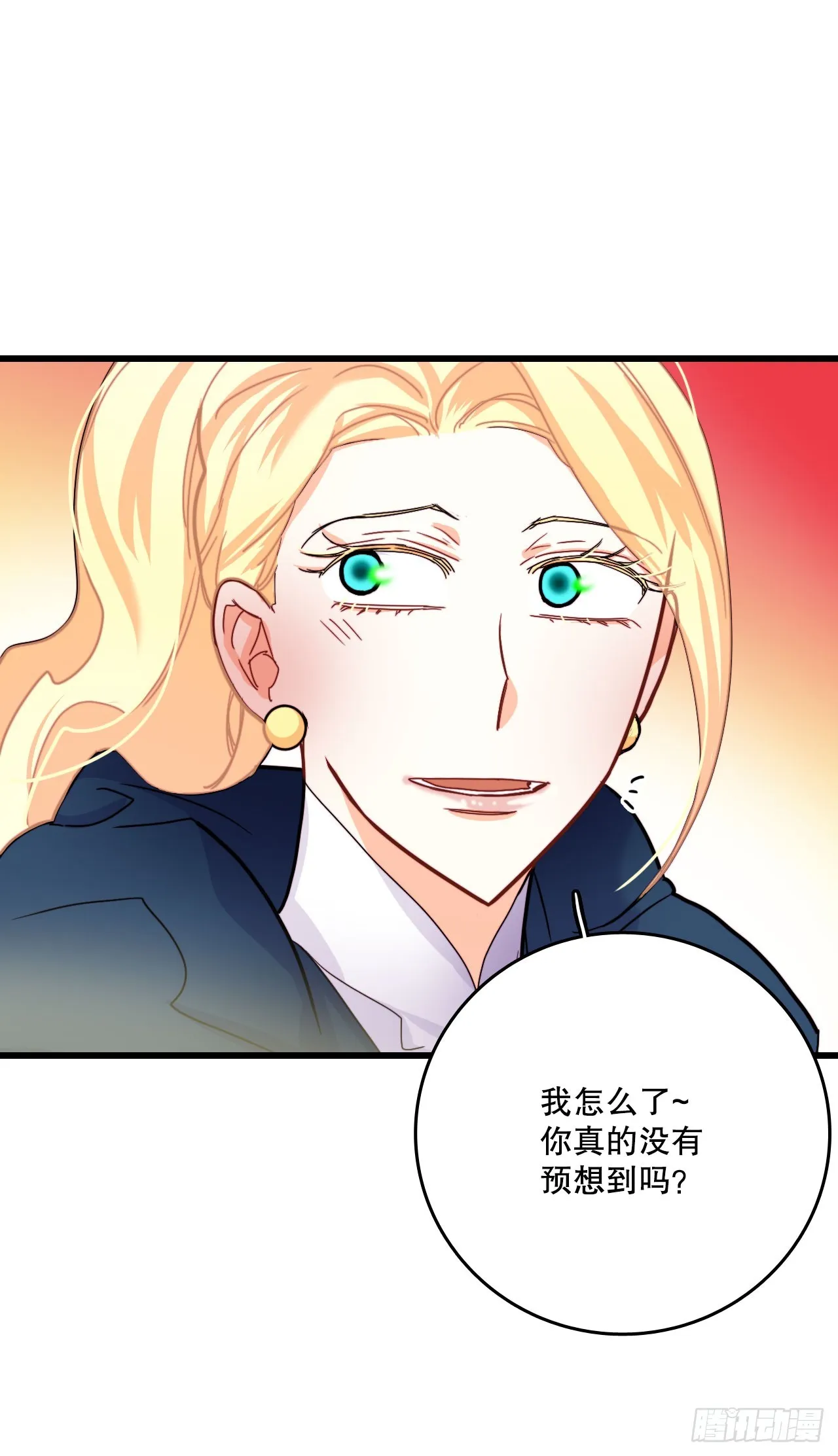 50.继续上路 第13页