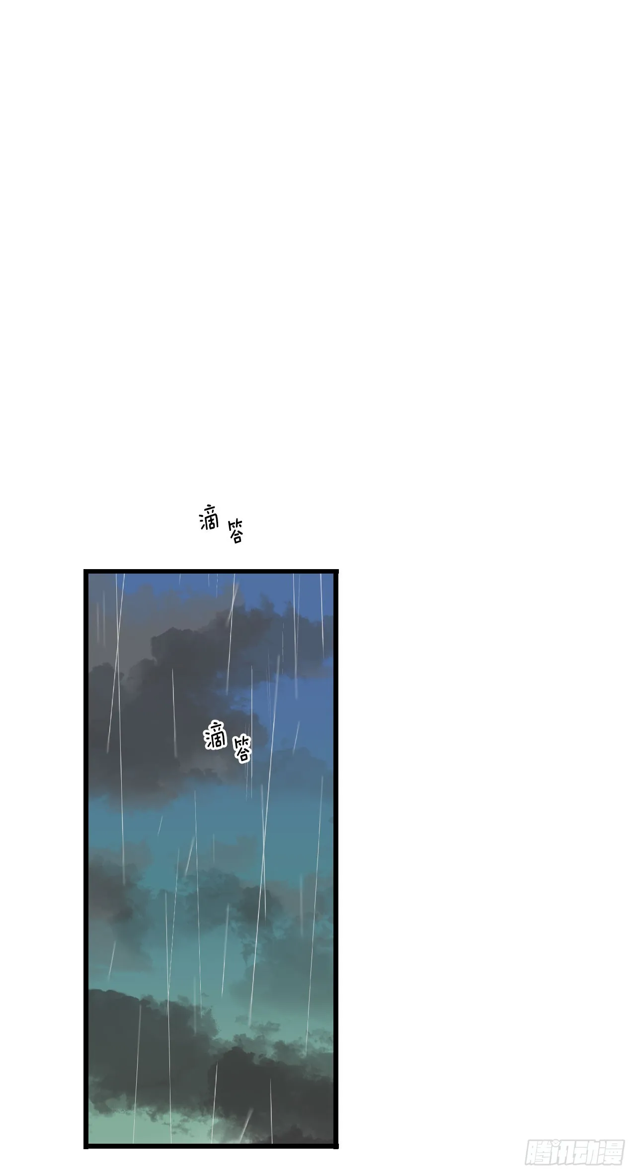 50.继续上路 第19页