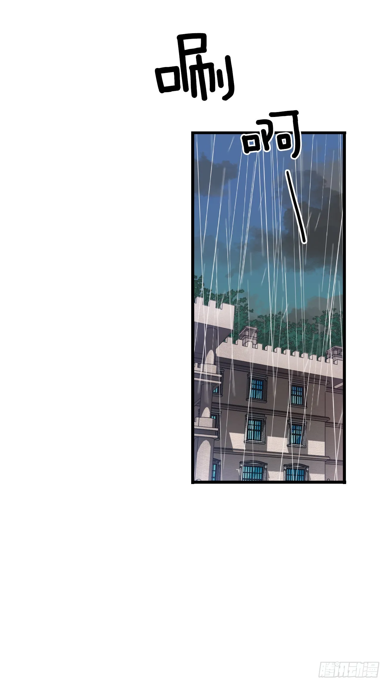 50.继续上路 第20页