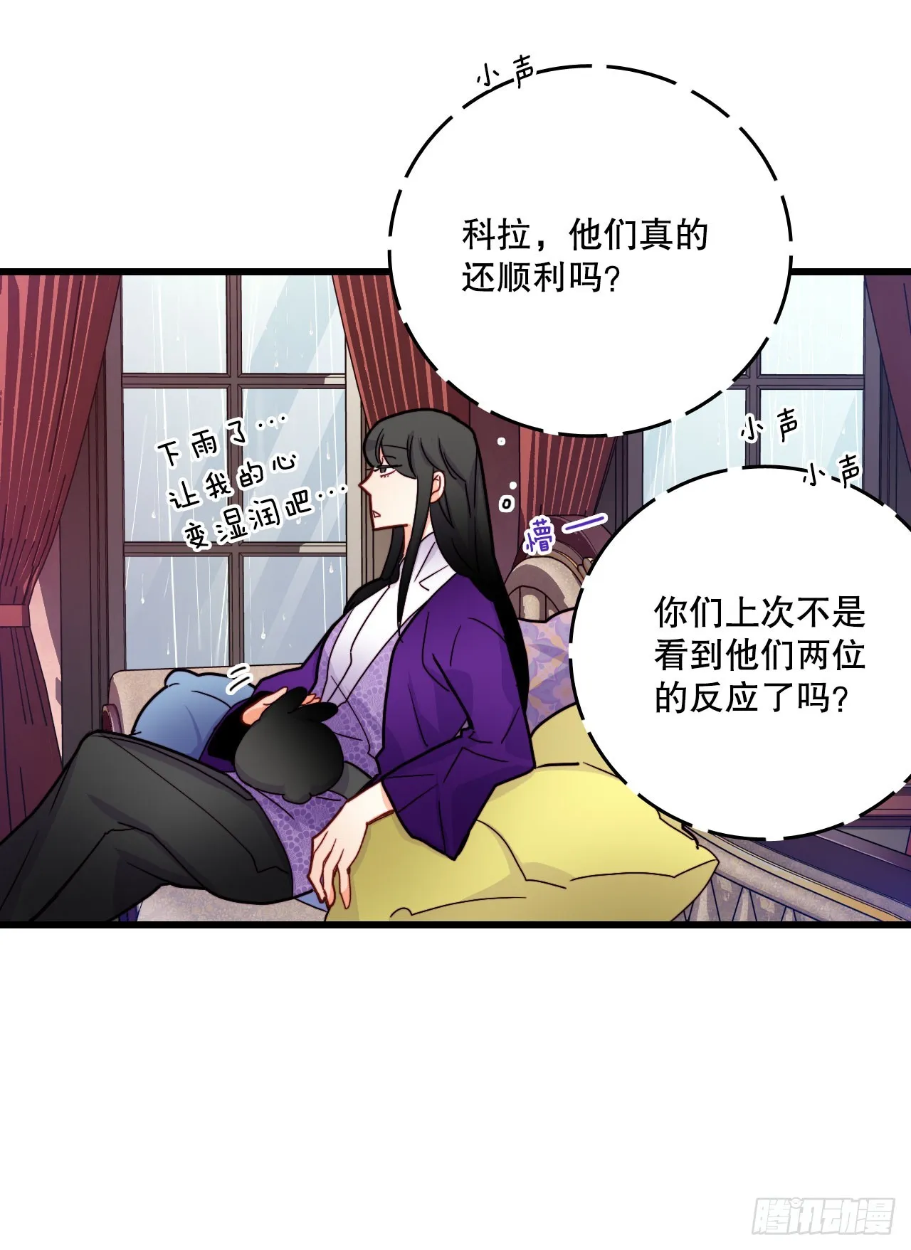 50.继续上路 第26页