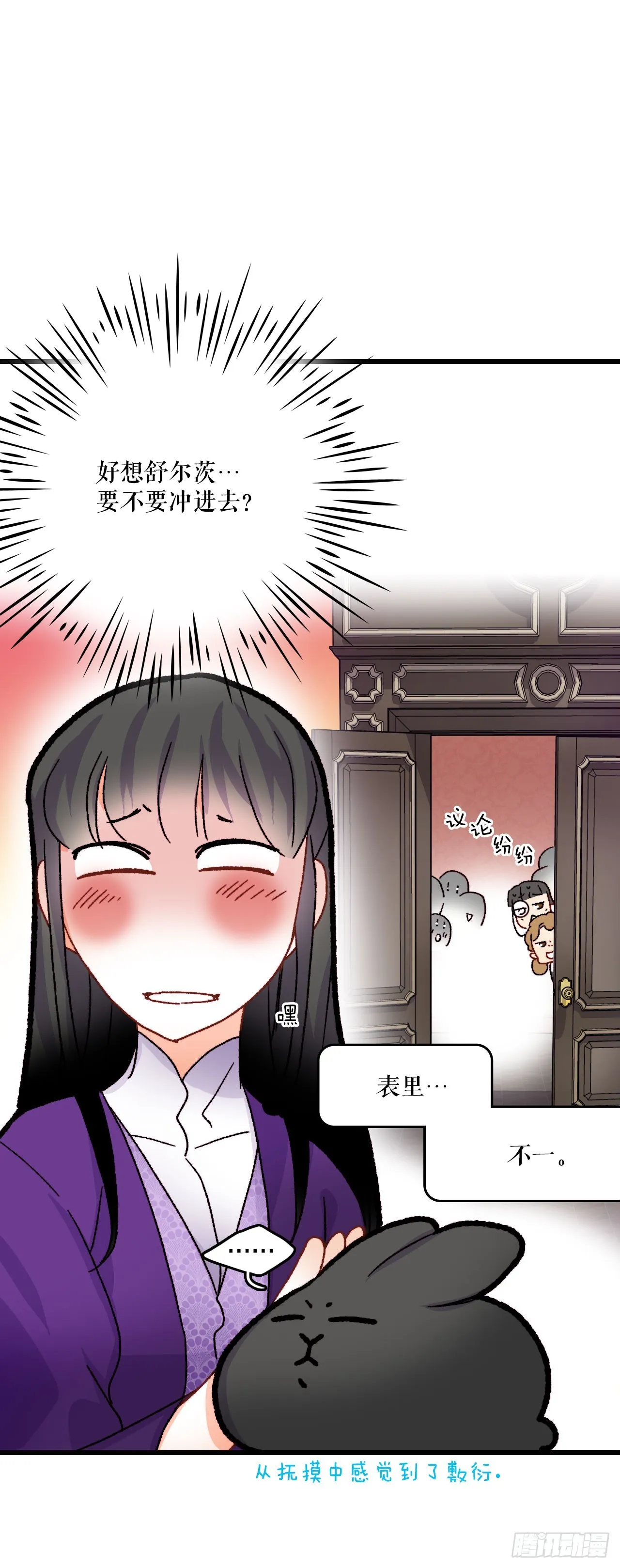 50.继续上路 第32页
