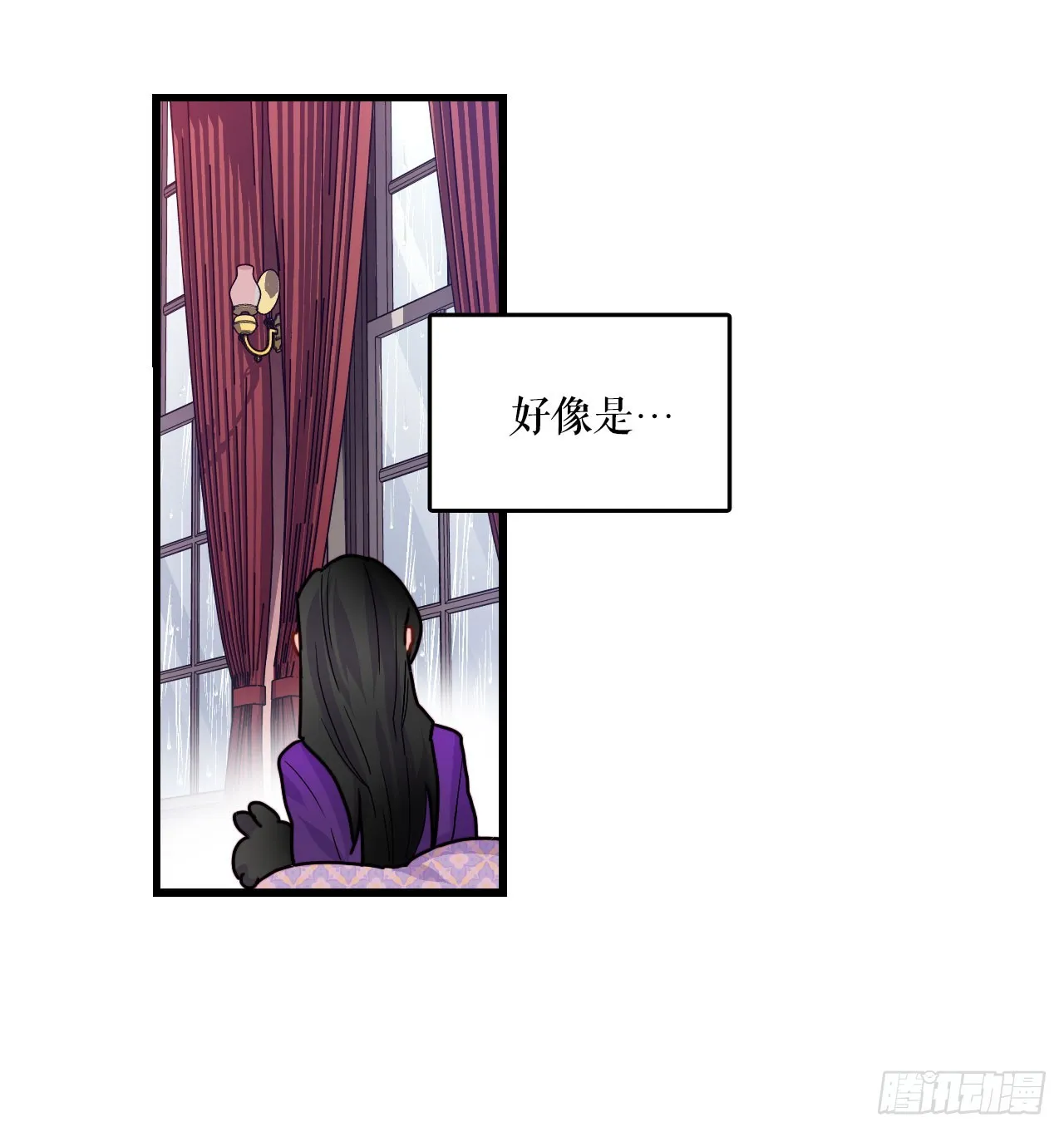 50.继续上路 第37页