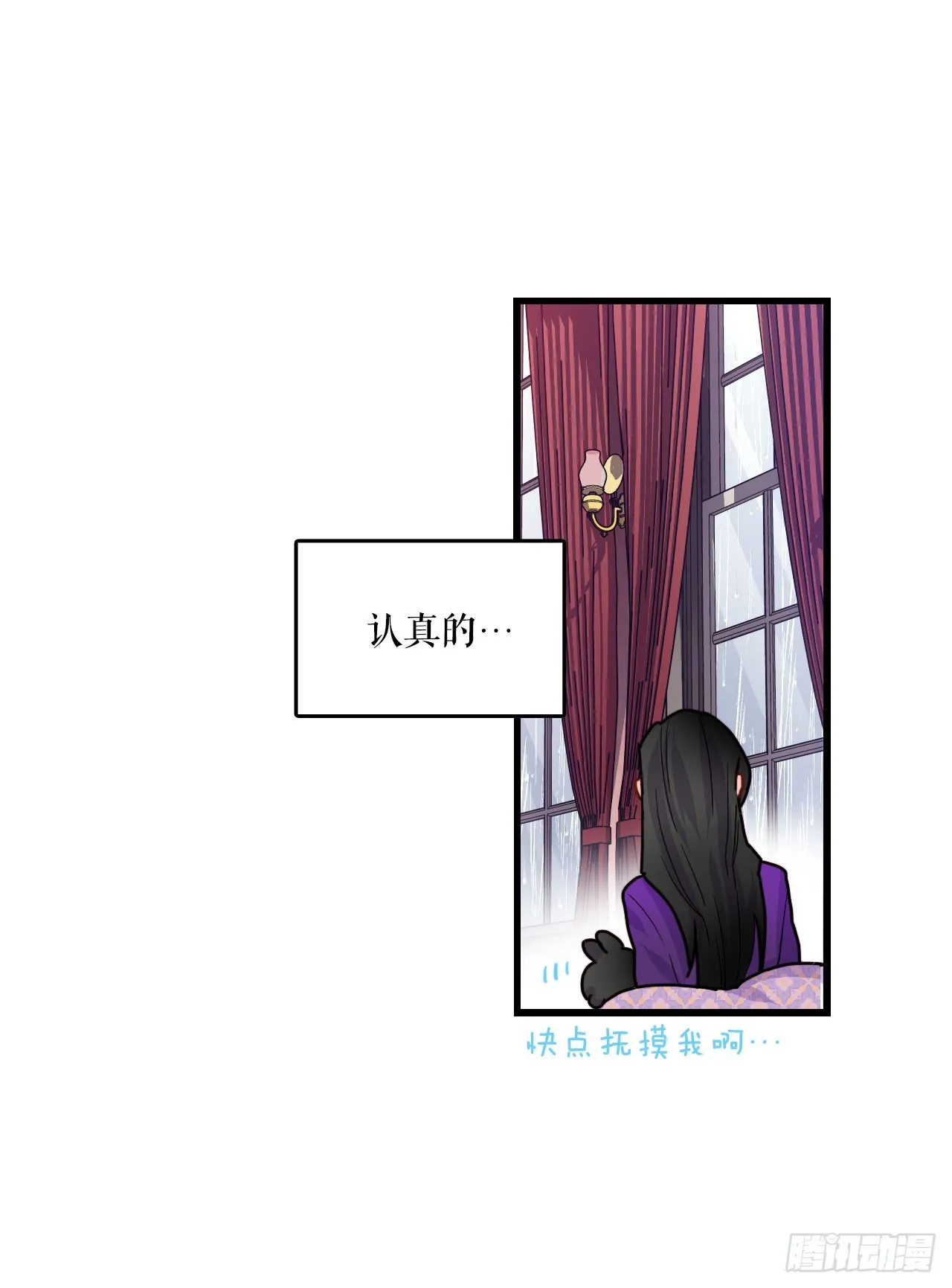 50.继续上路 第38页