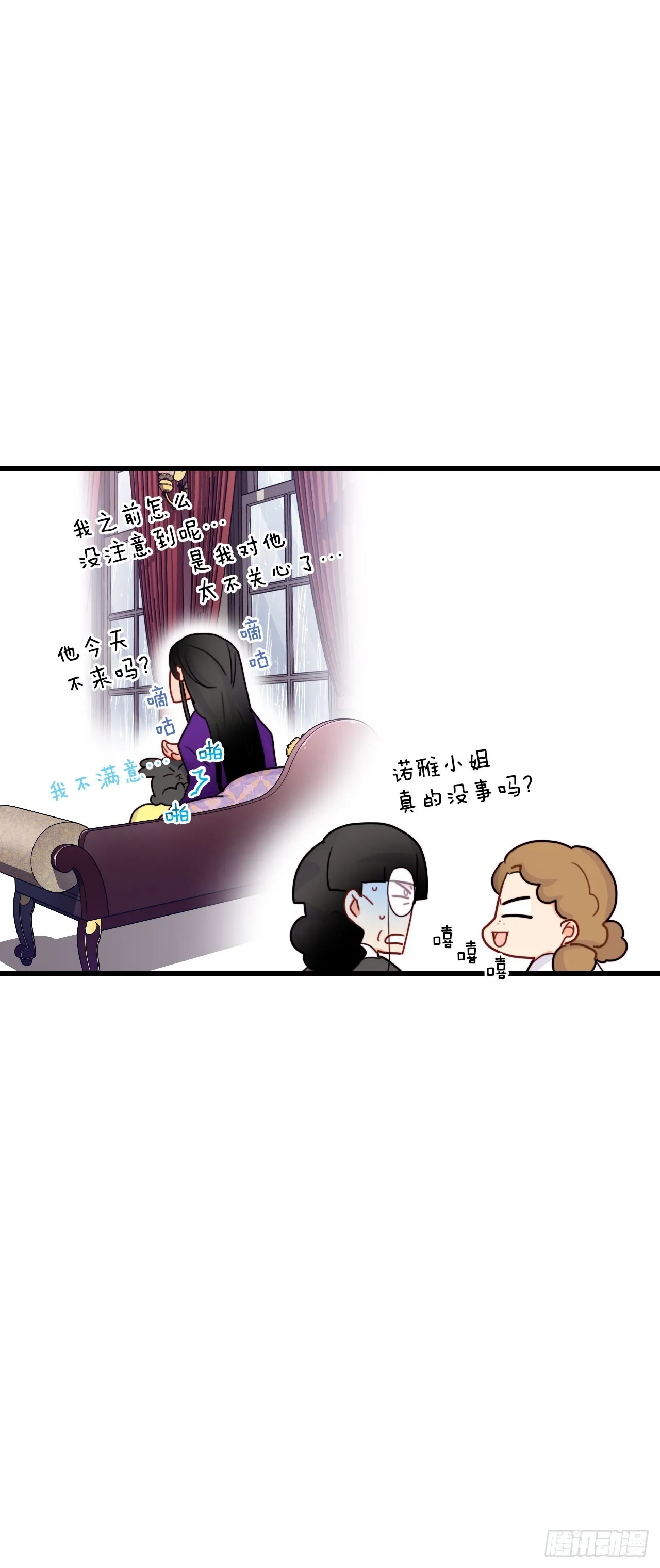 50.继续上路 第40页