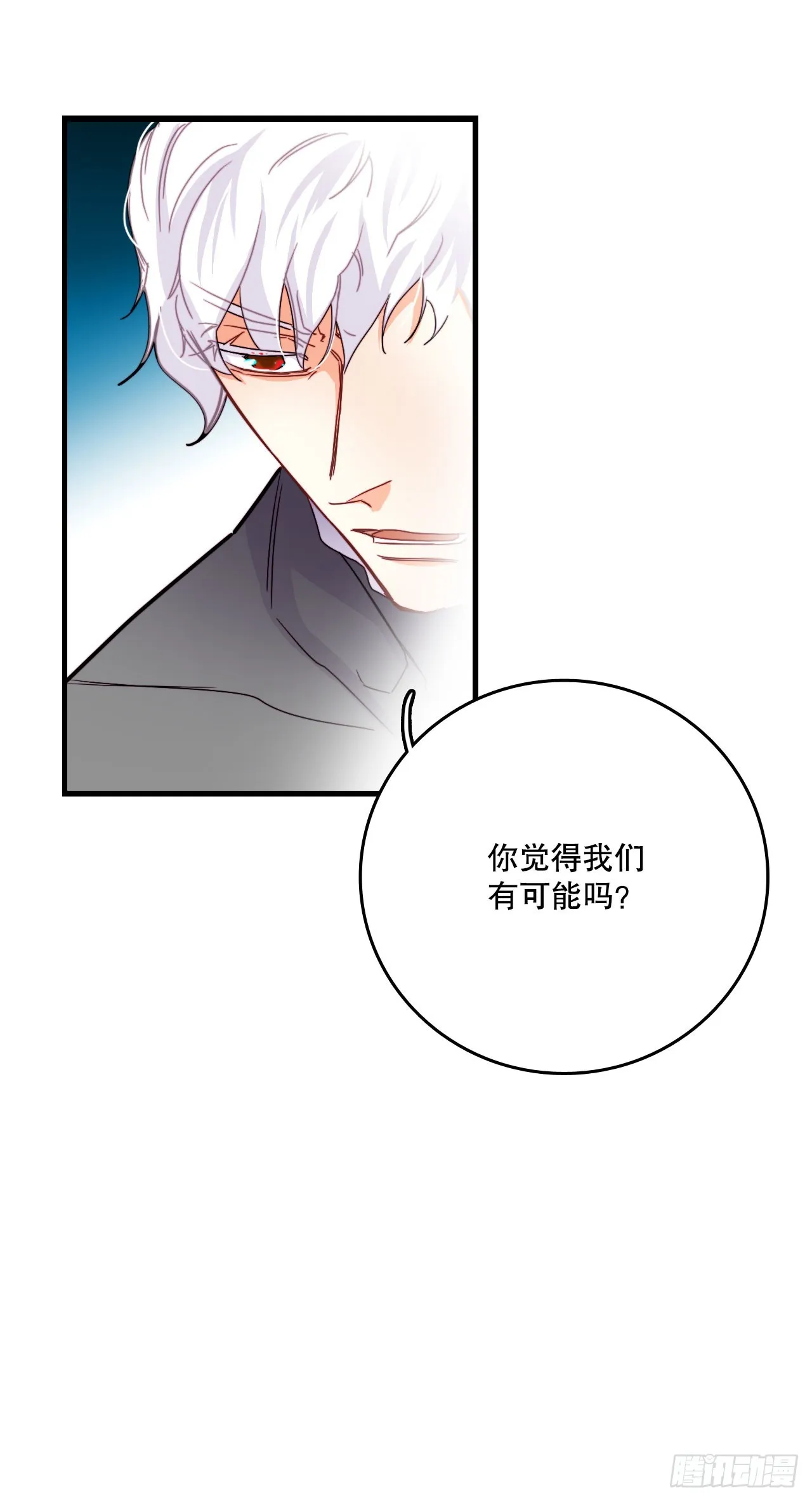 50.继续上路 第49页