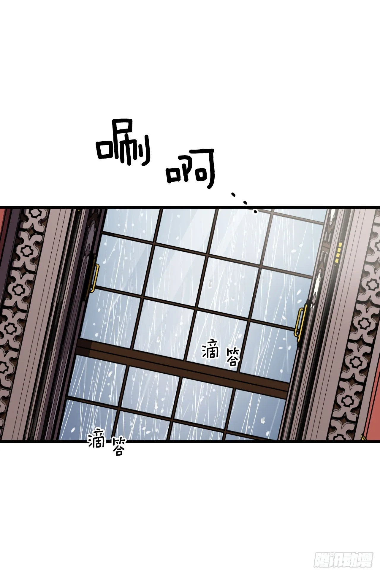 50.继续上路 第56页